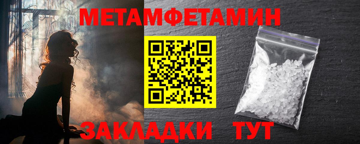 АМФЕТАМИН  Вход с VPN  Нововоронеж  Amphetamine Premium 