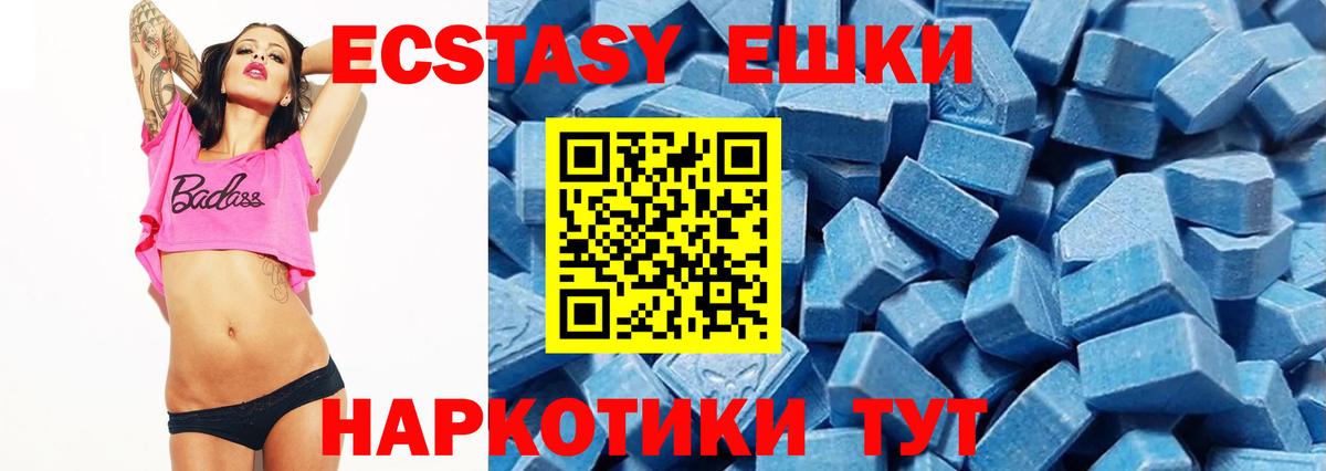 mega ссылки  Вход с VPN  где купить   Нововоронеж  Ecstasy  ЭКСТАЗИ Дубай 