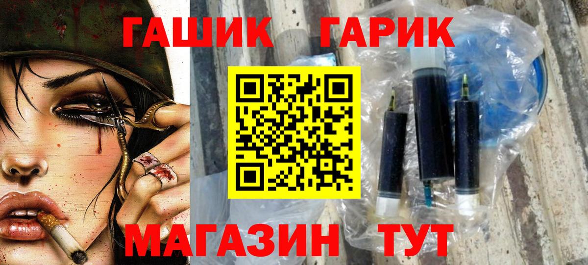 ГАШИШ VHQ Нововоронеж
