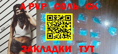 дмт Старая Купавна