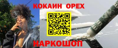 гашишное масло Тара