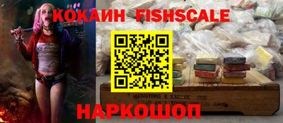 тгк Ставрополь