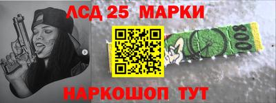 гашишное масло Тара