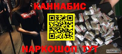 тгк Ставрополь