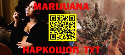 соль курить ск Тверь