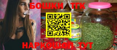 тгк Ставрополь