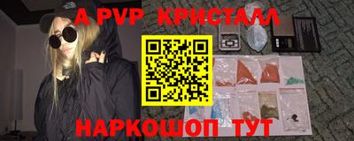 тгк Ставрополь
