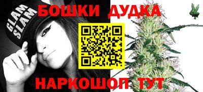 гашишное масло Тара