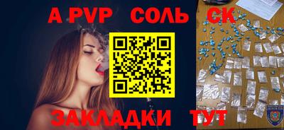 а пвп мука Среднеуральск