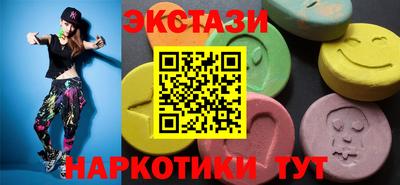 тгк Ставрополь