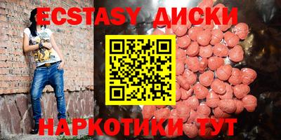 дмт Старая Купавна