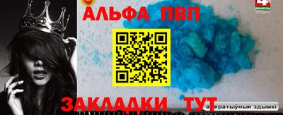 дмт Старая Купавна
