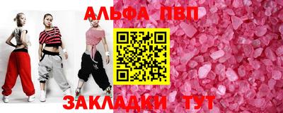соль курить ск Тверь