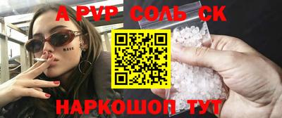 тгк Ставрополь