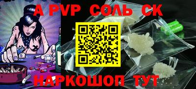 а пвп мука Среднеуральск