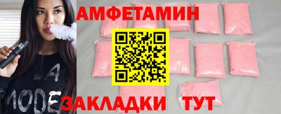 тгк Ставрополь
