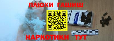 тгк Ставрополь