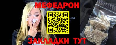 дмт Старая Купавна
