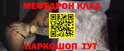 тгк Ставрополь