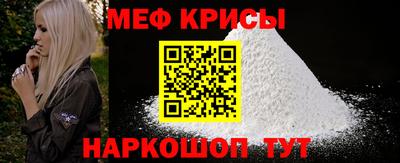 тгк Ставрополь