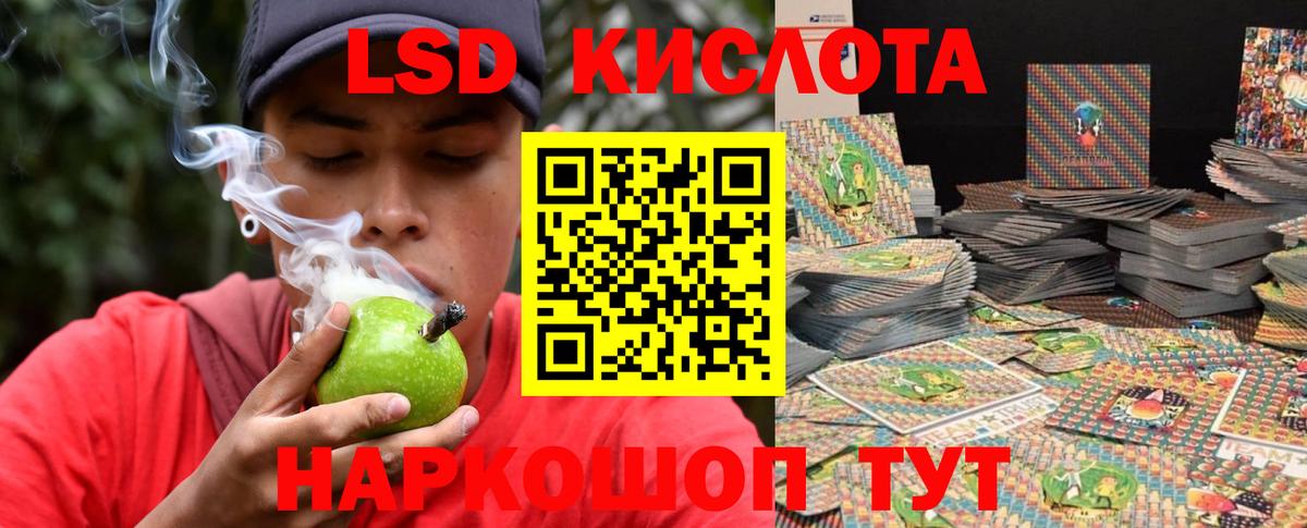LSD-25 экстази ecstasy  Вход с VPN  Нововоронеж  ЛСД экстази ecstasy 
