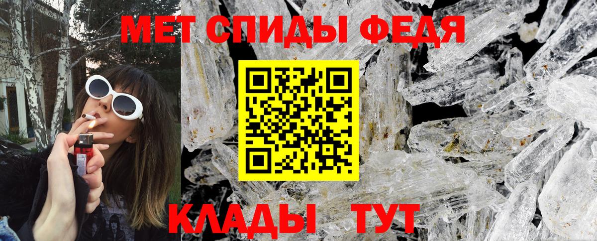 Первитин Декстрометамфетамин 99.9%  Вход с VPN  Нововоронеж 