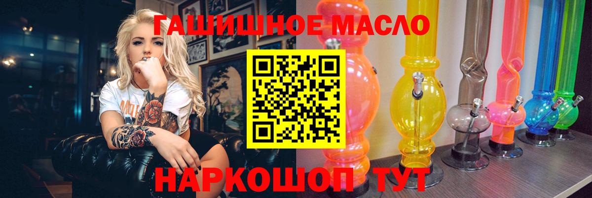 Дистиллят ТГК Wax Нововоронеж